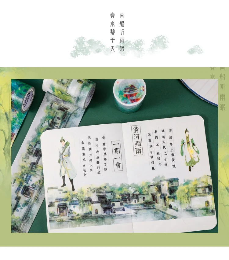 1 Rolle Washi Tape China Jiangnan Bunte Tuschemalerei Serie Handkonto Album Tagebuch DIY Dekorative Aufkleberrolle – Detail 17