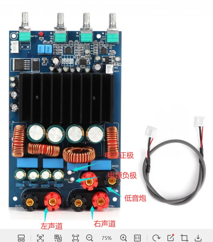 XR-156TAS5630 2.1デジタルパワーアンプボード (300w 150w 150w) Hi-Fiハイパワーアンプ