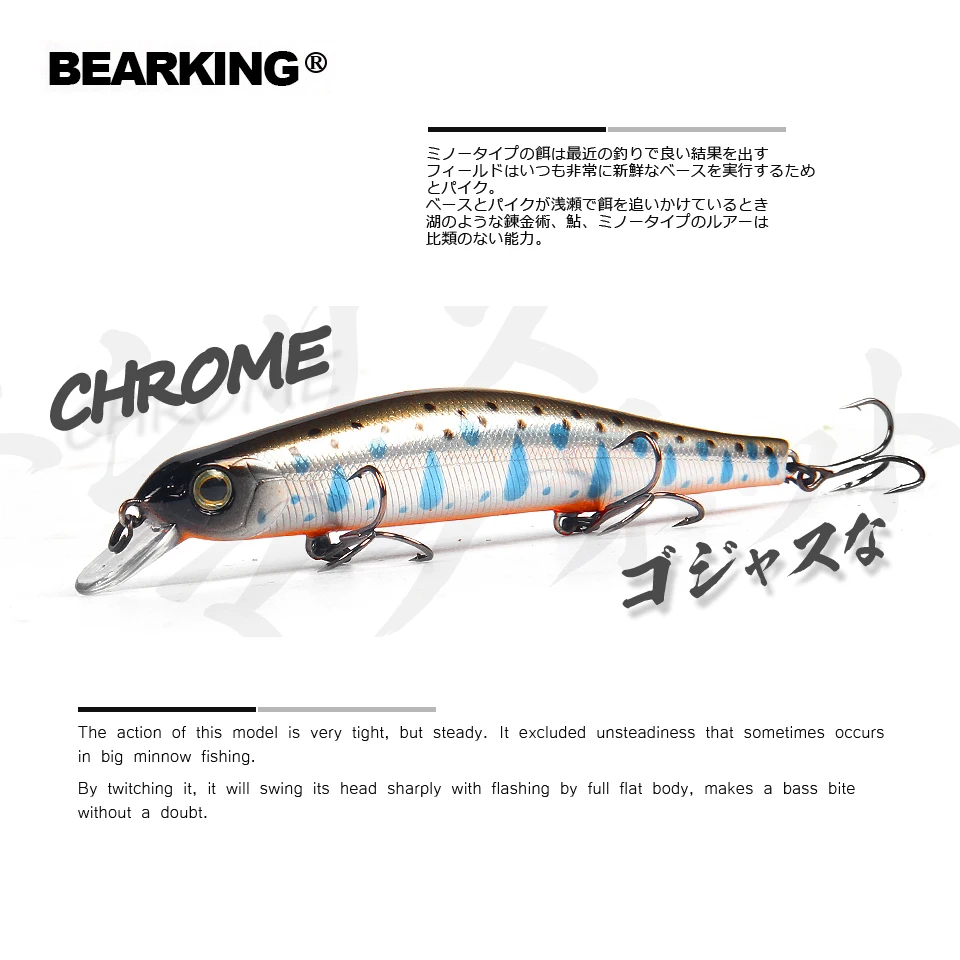 Bearking 11cm 17g magnet weight system long casting New model fishing lures hard bait dive 0.8-1.2m quality wobblers minnow