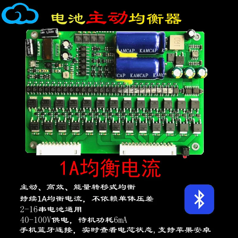 Active Equalizer Lithium Iron Titanate Ternary Lithium Battery Pack 1A2A Equalizing Current Fixes 2-16 Strings