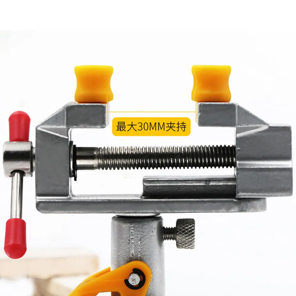 360 Degree Rotating Table Vise Sucker Household Workbench Toggle Bench Clamp Pliers Adjustable Jaw Screw Quick Fixture