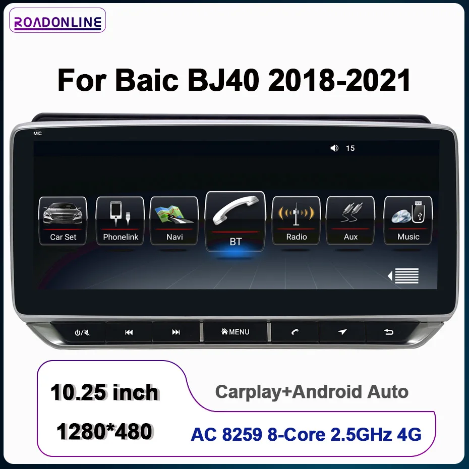 

10,25 дюймовый Android 12 для Baic BJ40 2018-2022 Автомобильный мультимедийный видеоплеер стерео радио приемник GPS 8-ядерный беспроводной CarPlay