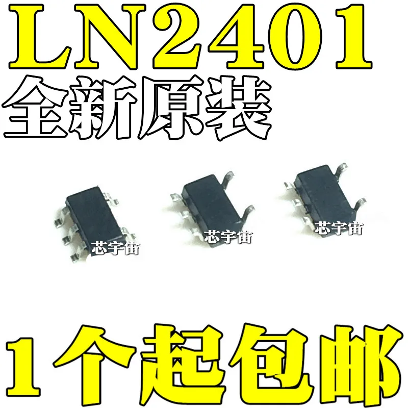 Original 10 stücke/LN2401AMR 3AMC SOT23-5 LN2401