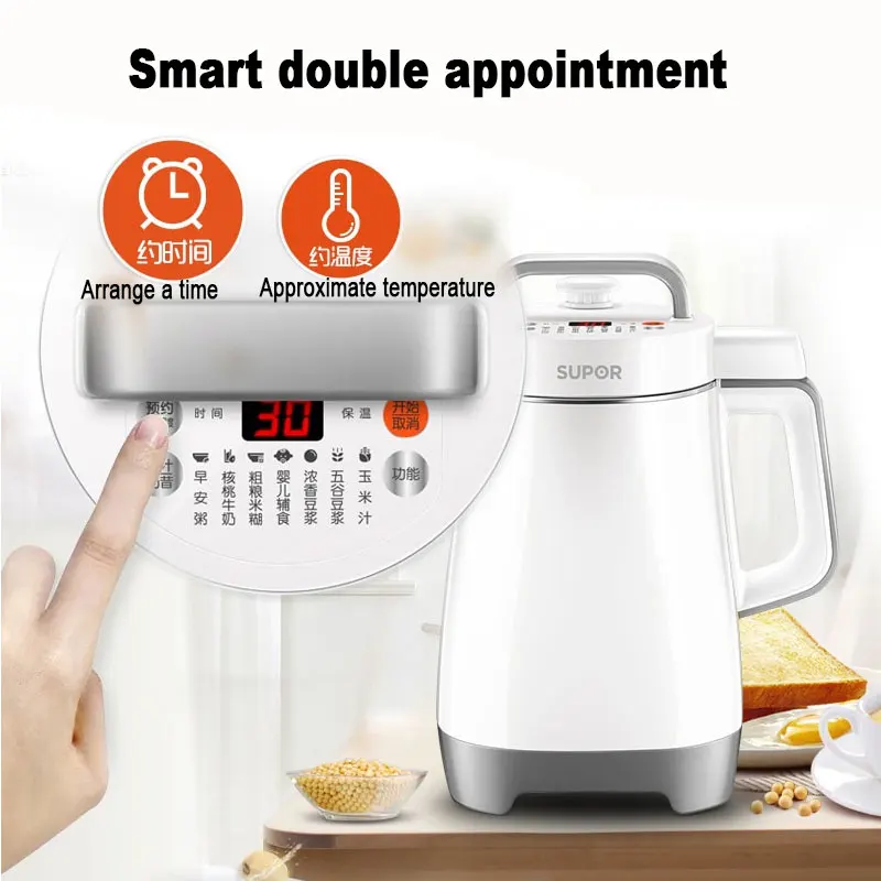 SUPOR Food Mixer 1.2L Soymilk Maker Multifunction Food Blender Household Soymilk Machine 220V Food Processor For 2-4Peoples