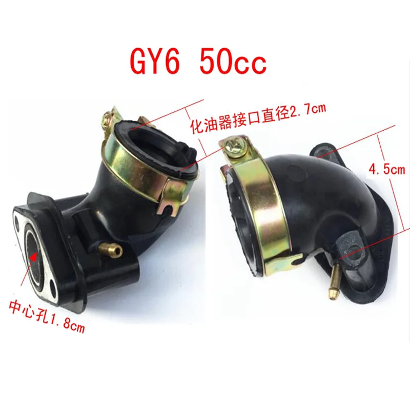 Motorcycle Carburetor Interface rubber Adapter Intake Manifold for GY6 50 125 150 50cc 125cc 150cc