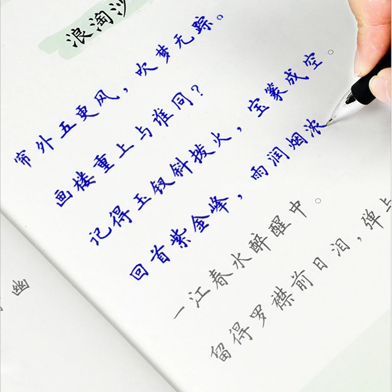 

2pcsChinese kanji Calligraphy Adult Magic Copybook Textbook Exercise Book Art Writing Practice Copybook 3D Groove Can Be Reused