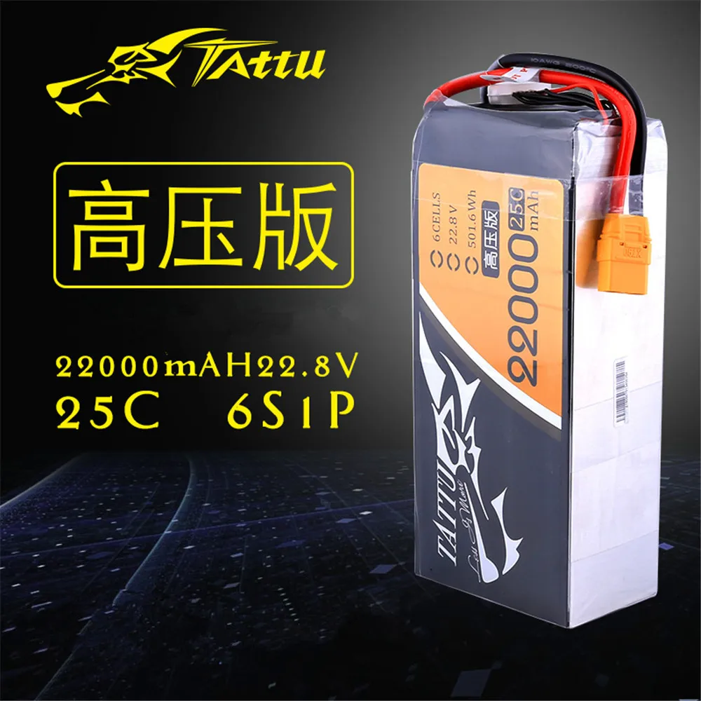 

TATTU 22000mAh 25C 6S 22.8V high voltage Lipo battery pack for professional multirotor drone / plant protection drone