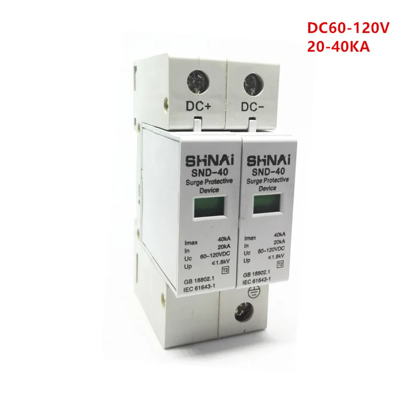 Dispositif antisurtension 2P DC SPD, 20KA-40KA, bloc d'alimentation