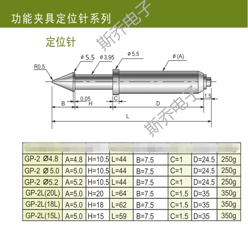 GP-2 Positioning Needle 5.0 Umbrella Head Positioning Column Fixture 5.0 Umbrella Head 44 Long Test Frame Elastic Column 5.0