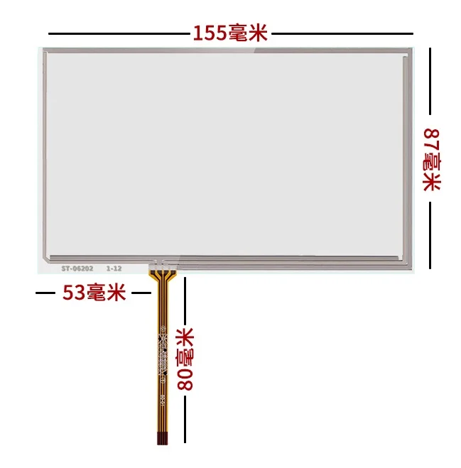 6.2-inch touch screen Universal on-board touch screen DVD navigation HSD062IDW1 TM062RDH01