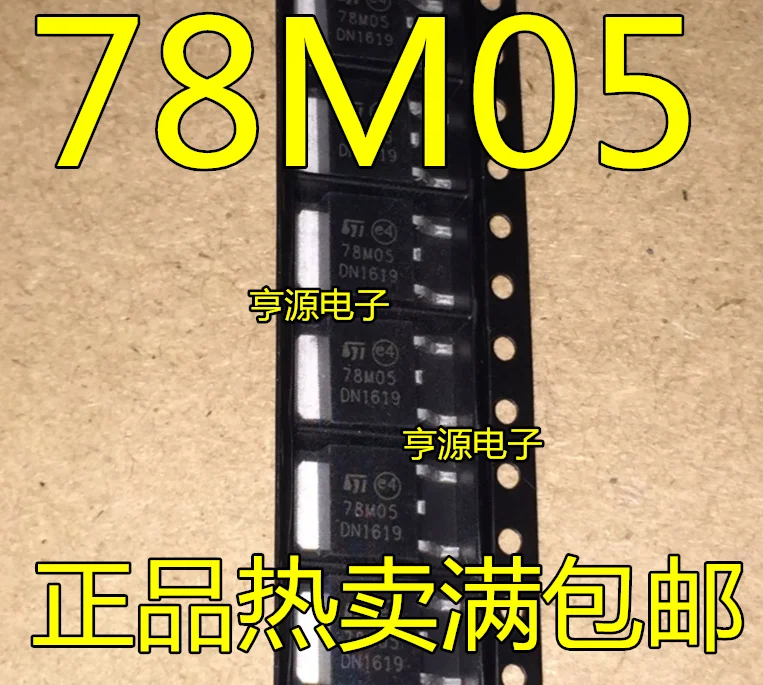 10pieces 7805 78M05 L78M05CDT-TR TO-252