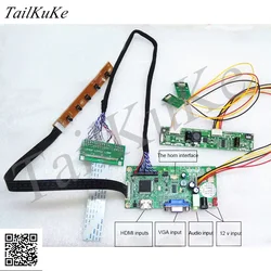 C123HAN01.0 Drive Board Set C123HAN01.1 LCD HDMI Drive Board 1920X720