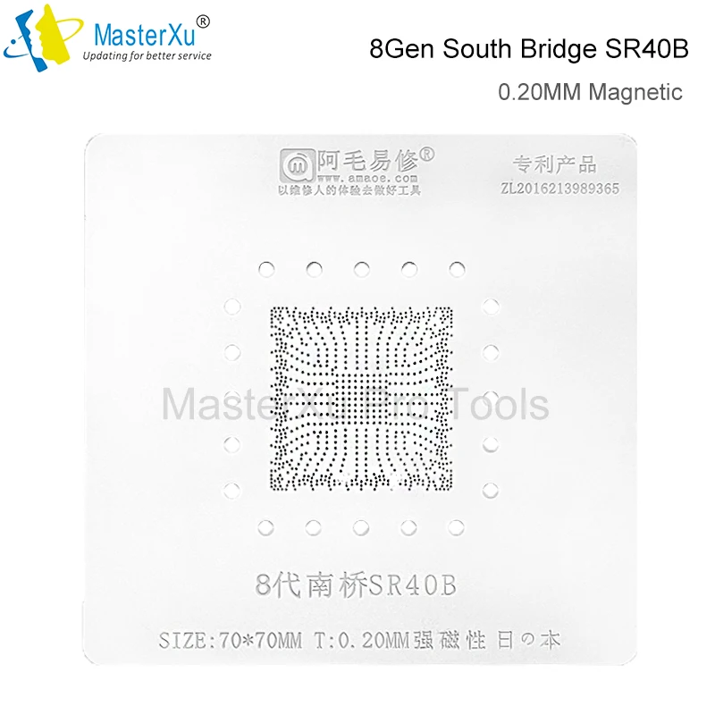 AMAOE  MacBook  BGA Reballing Stencil For Mac SR071  SR15F SR2EY QQTG SR40B SRG0V Half Mask Version Stencil