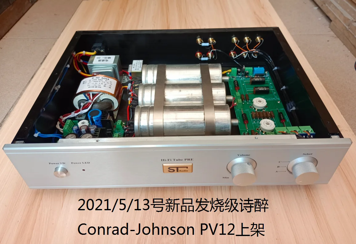 リファレンス アメリカ Conrad-Johnson PV12 ECC82 真空管プリアンプ HiFi 3 入力 2 出力プリアンプ 新品