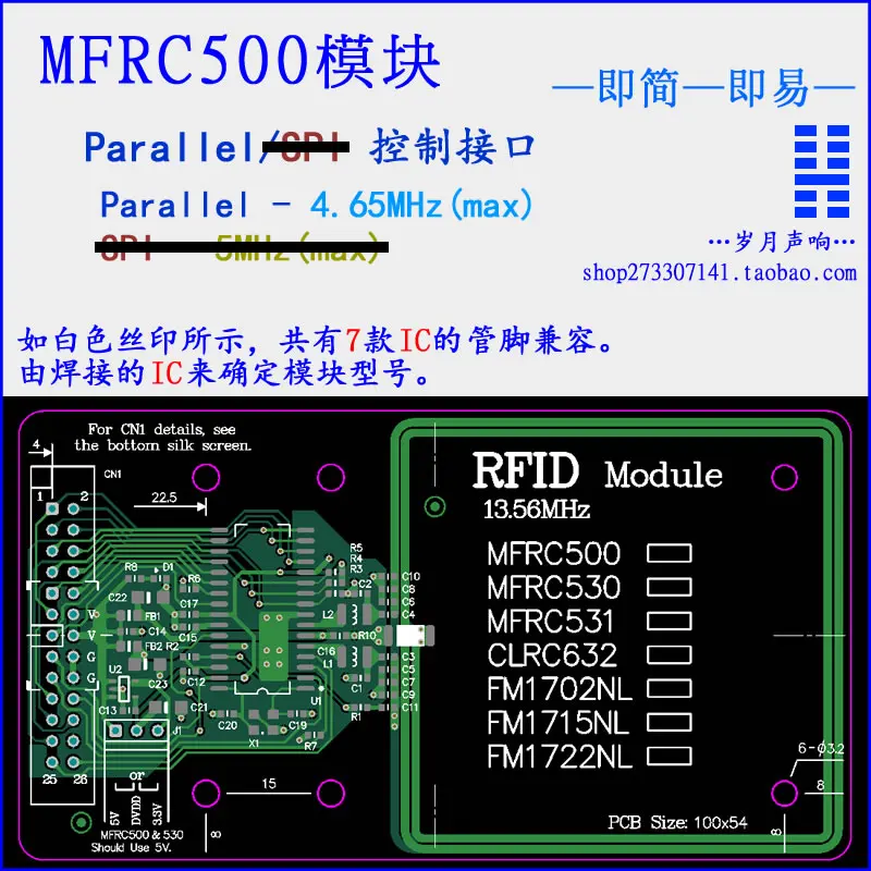 Módulo lector RFID MFRC500