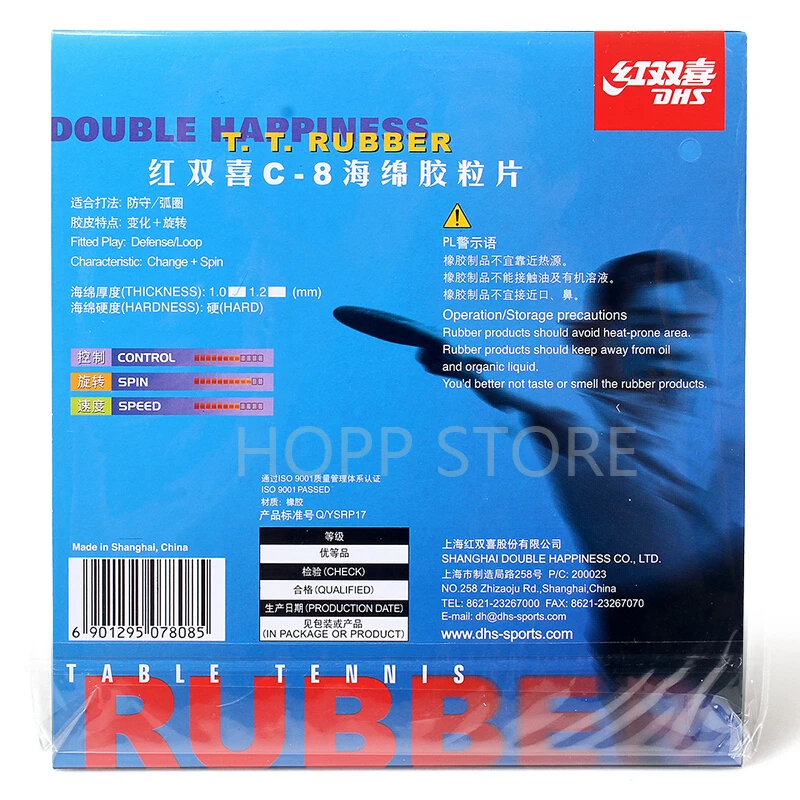 DHS C8 Table tennis rubber Original Defensive+ Loop pips-long topsheet OX DHS ping pong sponge