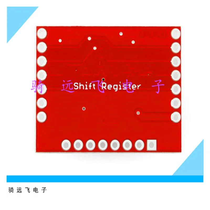 Блокировка модуля переключения передач 74HC595