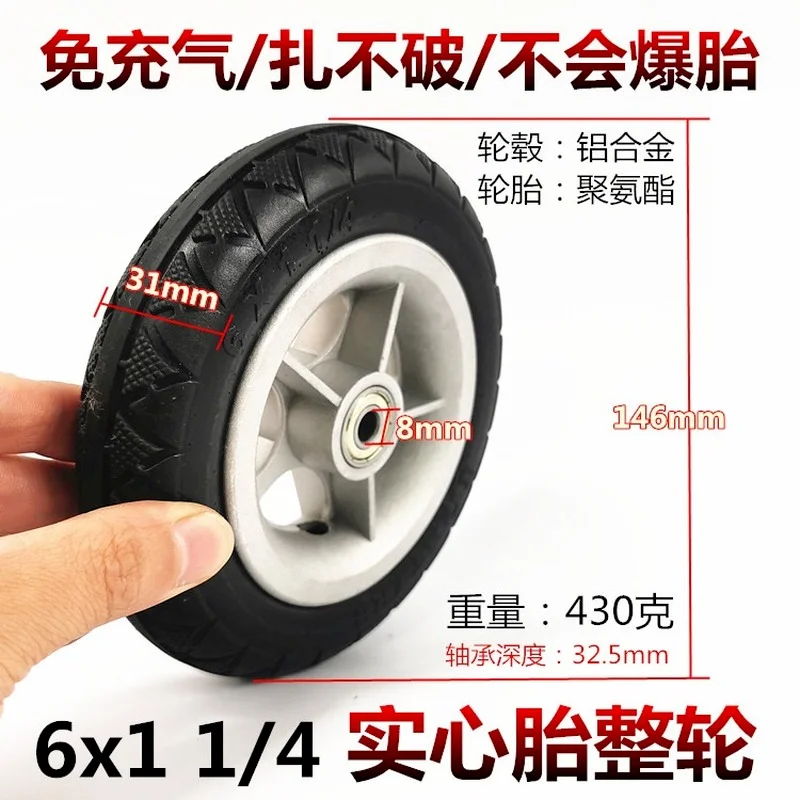 6 Inch 6x1 1/4 Tire Solid / Inflation Wheel for Small Surf Electric Scooter 150mm Tyre Inner Tube Fits Motorcycle A-Folding Bike