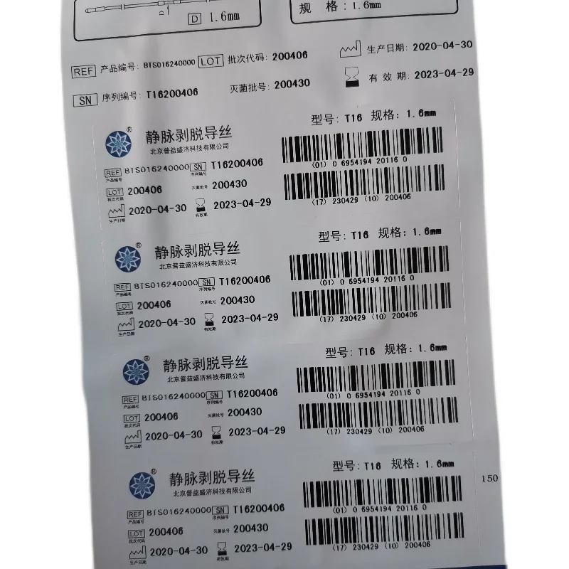 Vein stripping guide wire, vascular stripping guide wire