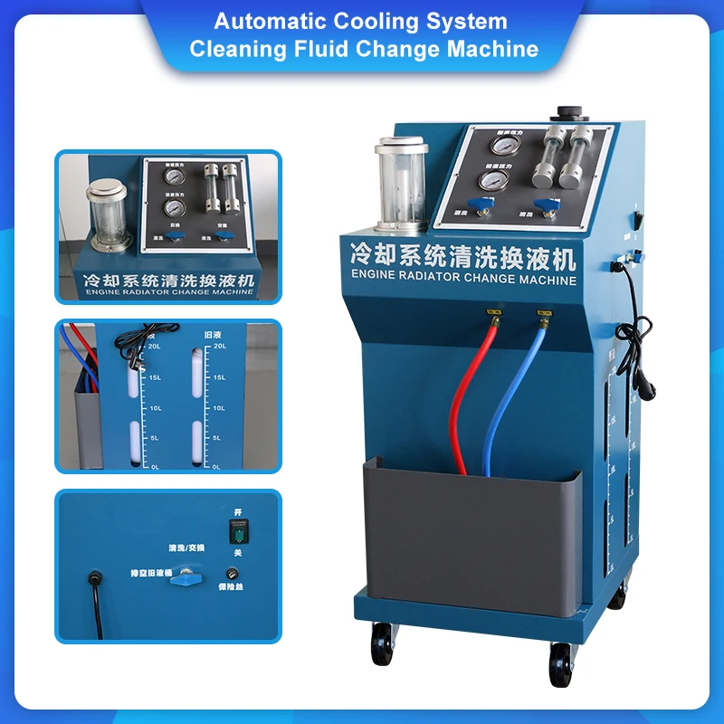 Najwyższa jakość samochodowy System chłodzenia spłukiwanie i wymiana płynu chłodzącego maszyna System chłodzenia spłuczka do samochodu