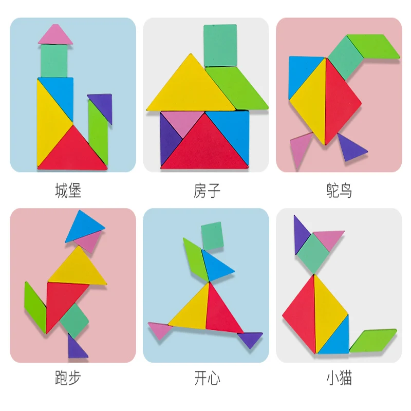 뜨거운 자기 지그 소 퍼즐 3D 기하학적 모양 Tangram 보드 어린이 몬테소리 게임 어린이를위한 교육 나무 장난감