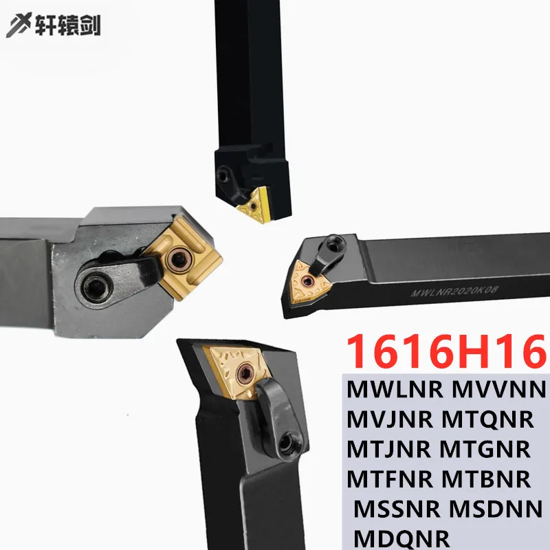 MWLNR MVVNN MVJNR MTQNR MTJNR MTGNR MTFNR MTBNR MSSNR MSDNN MDQNR 1616 1616H16 1616H06 External Turning Toolholder