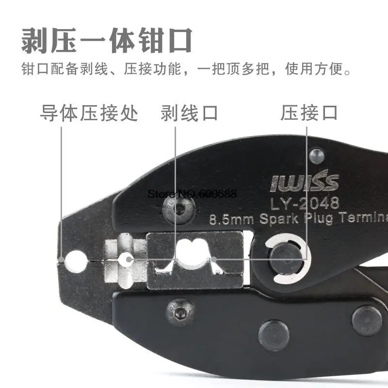 IWISS LY-2048 Ratchet Tia Lửa Cắm Dây Crimper Cho Bugi Đánh Lửa Dây Và Thiết Bị Đầu Cuối Đường Kính 8.5Mm Lọn Uốn Dụng Cụ