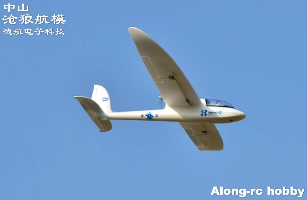 EPO Foam Big Sky Surfer 1480mm Wingspan 58.3inch EP Glider RC Plane 4 channels Airplane Easy to Fly (have kit set or PnP set)