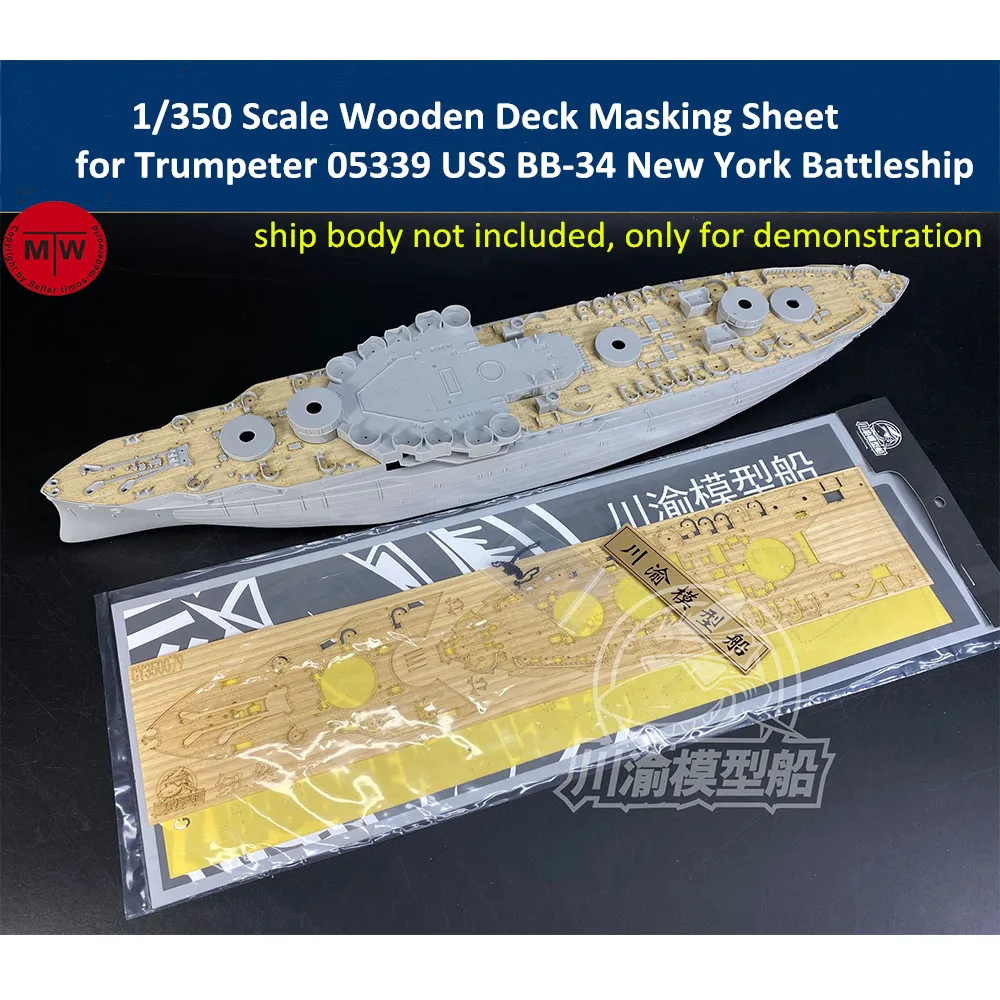 

1/350 Scale Wooden Deck Masking Sheet for Trumpeter 05339 USS BB-34 New York Battleship Model Kits TMW00111