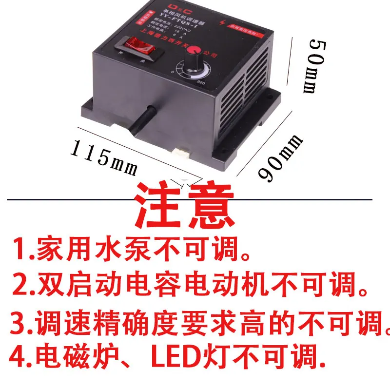 Imagem -03 - Controlador de Velocidade de Ventoinha 220v Exaustor Moedor Controle de Velocidade Pressão Eletrônica Controle de Temperatura