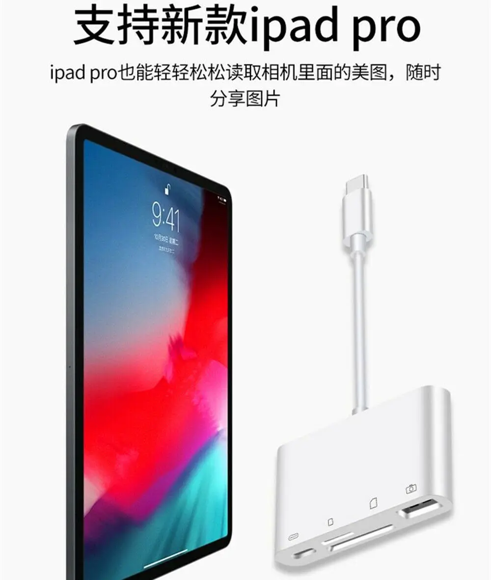 4 في 1 Type-C USB C إلى TF SD قارئ بطاقات الكاميرا USB OTG محول لماك بوك الجديد #3