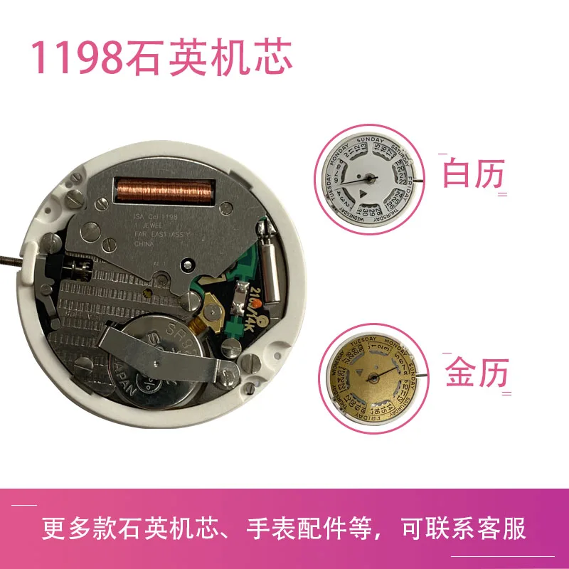 

Watch Movement ISA 1198 Quartz Watch Movement with 927 Battery