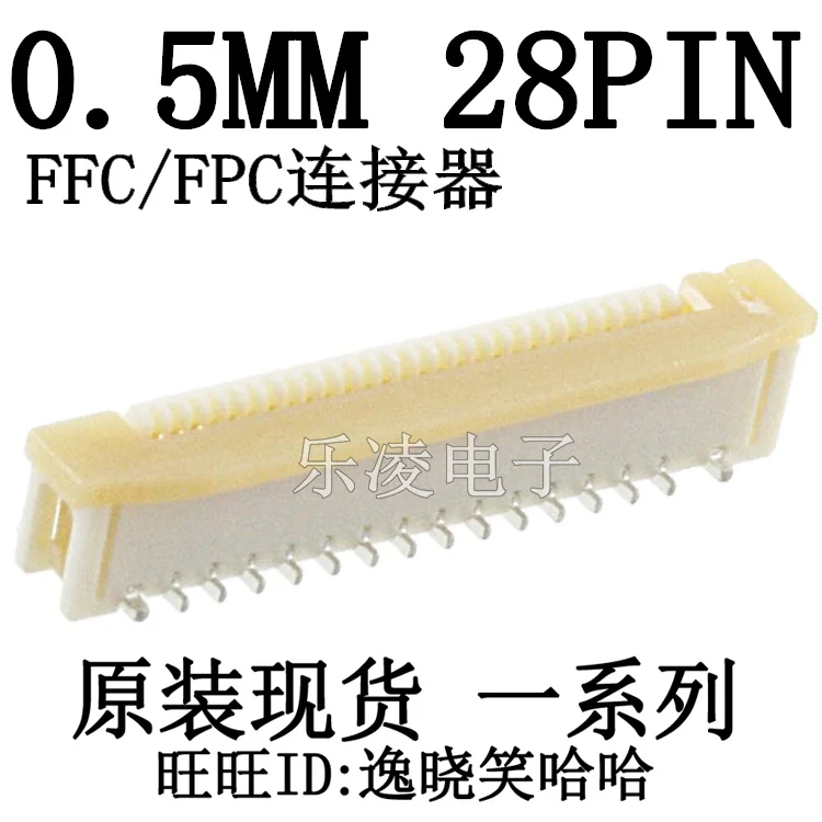 

Free shipping 0.5MM 28P 28PIN FFC/FPC 0525592852 52559-2852 10PCS