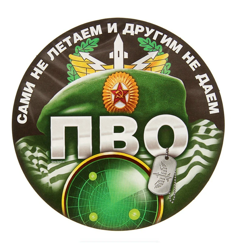 Лидер продаж, красочные самозащитные самоклеящиеся наклейки, военные наклейки, стиль милитари