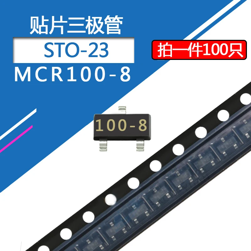 100pcs MCR100-8 One-way Thyristor Silkscreen 100-8 Package SOT-23 1A/600V P2D SMD Transistor