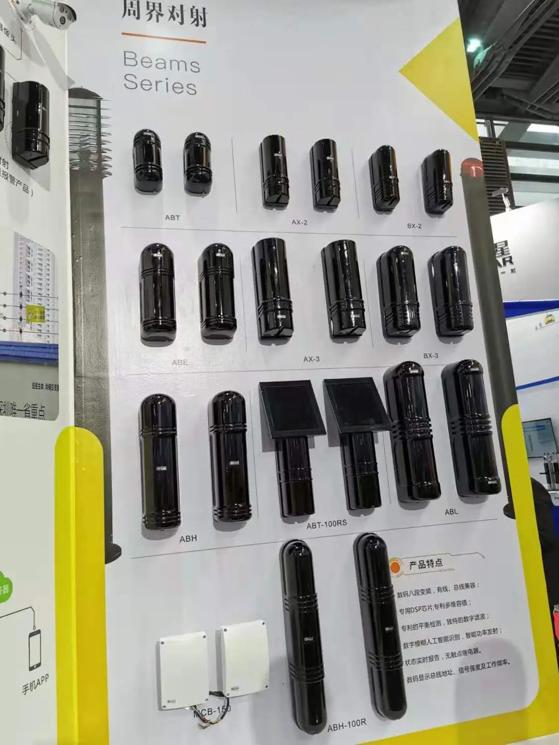 Focus IP65 Outdoor Microwave Beam strong against electromagnetic interfe150 meter long distance Guarden Farm Microwave Barrier