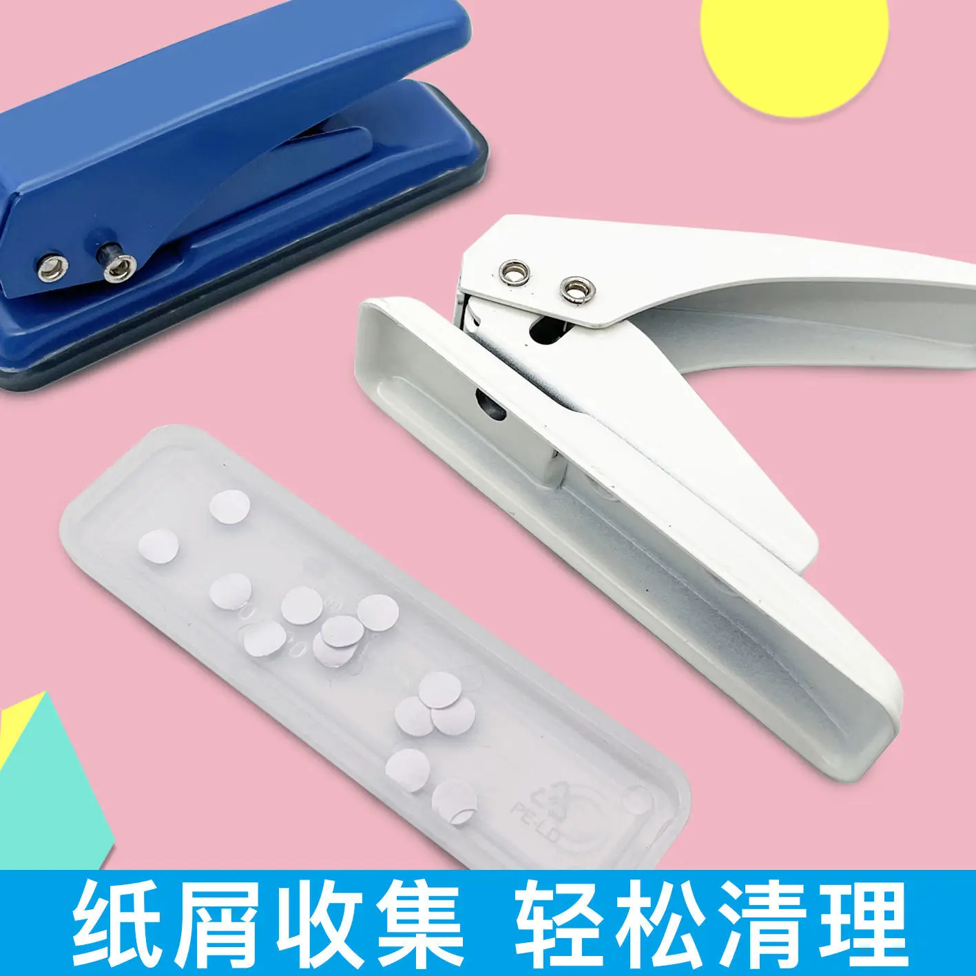 Creative Single Hole Punch DIY Paper Cutter Mini Puncher Craft Machine Offices School Stationery