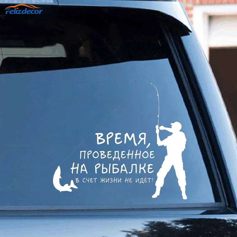 Russian Quote Decal Car Sticker Man Fishing Decor Fish Removable Waterproof Black/White CL427