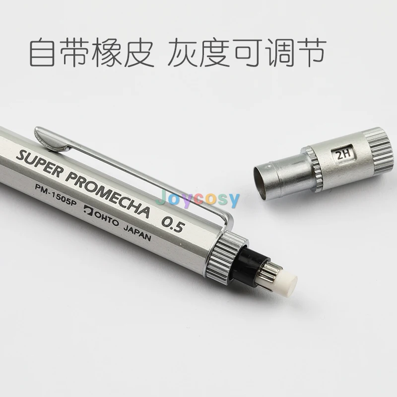 OHTO Super Promecha Drafting Pencil, All Metal Barrel, Knurled