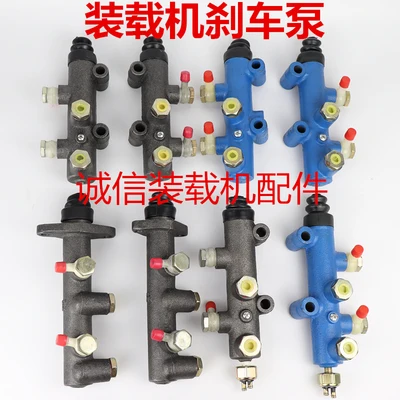 Small Forklift Loader Brake Master Cylinder Slave Cylinder BJ130 Brake Pump Dual Pipe Brake Pump Forklift Brake Pump