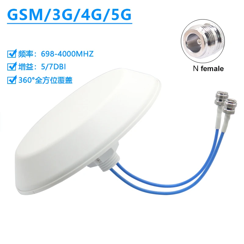 5G Omni Ceiling antenna indoor 698-4000Mhz 20cm RG402 cable N female High gain Dual Linear polarization compatible 3G GSM 4G