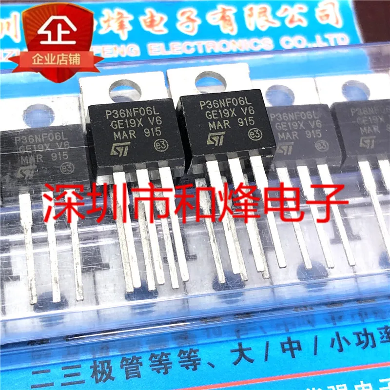 

10PCS P36NF06L STP36NF06L TO-220 60V 30A