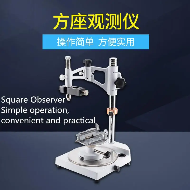 Model observer square model observatory mechanic model observer grinding planner