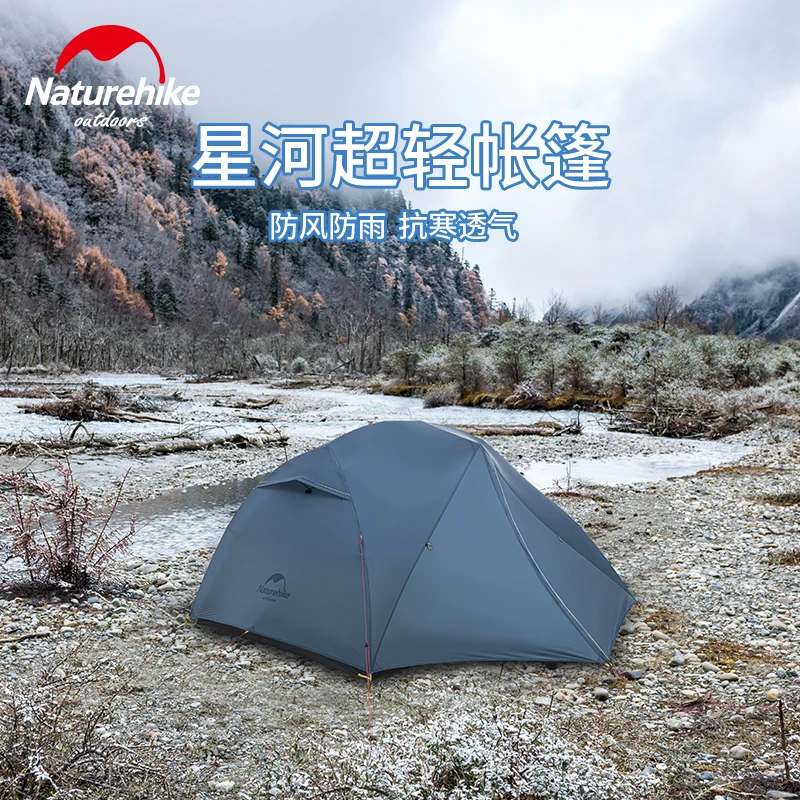 Naturehike Ultralight 15D Upgraded Star River Camping Tent 2 Person 4 Season 15D Silicone Tent With Footprint