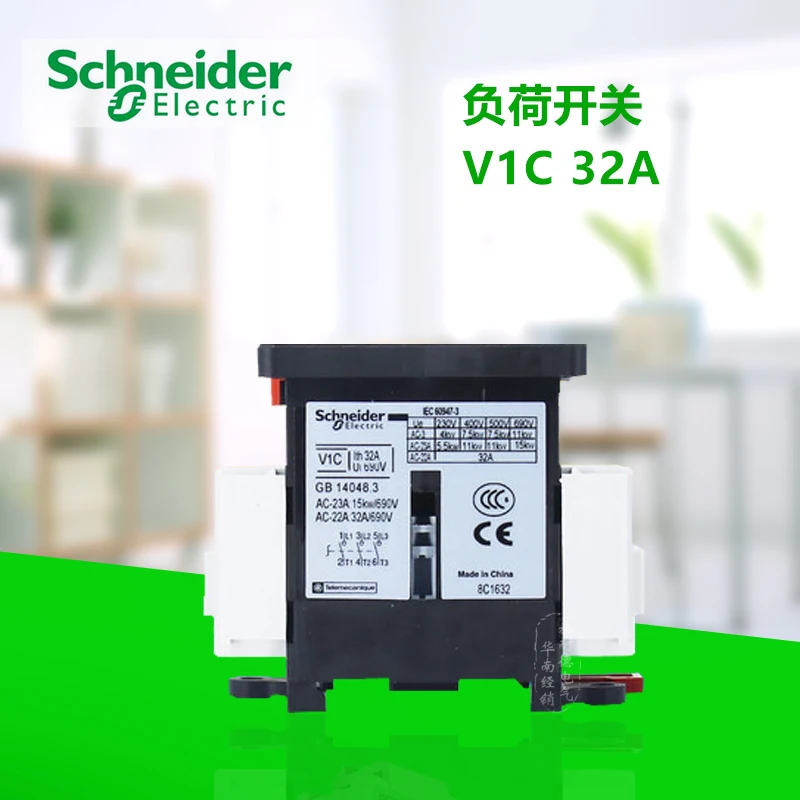 

AC 3P 32A 50 / 60Hz 690V 8kV high performance load isolation switch three normally open resistive load / mixed load