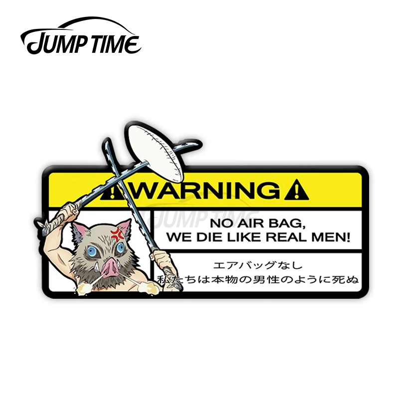 Jump Time 13 x 3.8cm Warning Car Sticker for Demon Slayer No Air Bag Funny Decal Cartoon Anime Vinyl JDM Window Trunk Stickers