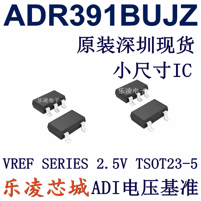 

Бесплатная доставка AD ADR391BUJZ ADR391BUJZ-REEL7 ADR391B 10 шт.