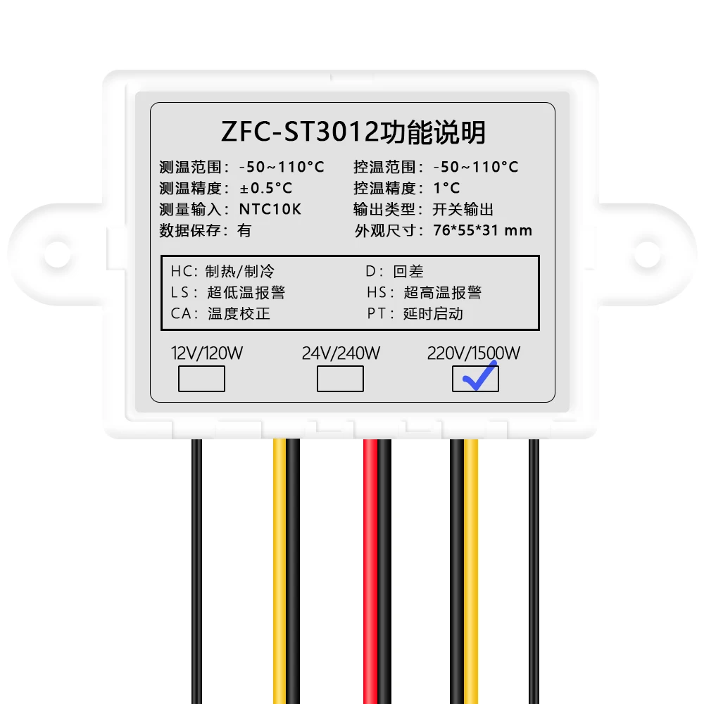 ZFX-ST3012 Dual Temperature Controller Digital Thermostat Incubator Control Microcomputer Dual Probe AC 220V 12V 24V 40% Off