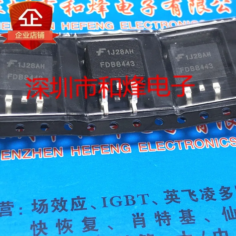 (5 шт.) FDB8441 FDB8442 FDB8443 FDB8444 TO-263