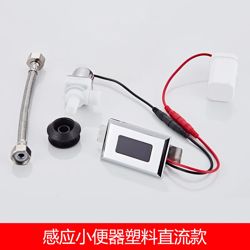 

Urinal Sensor Accessories Automatic Integrated Infrared Urinal Toilet Urinal Flusher Solenoid Valve 6V